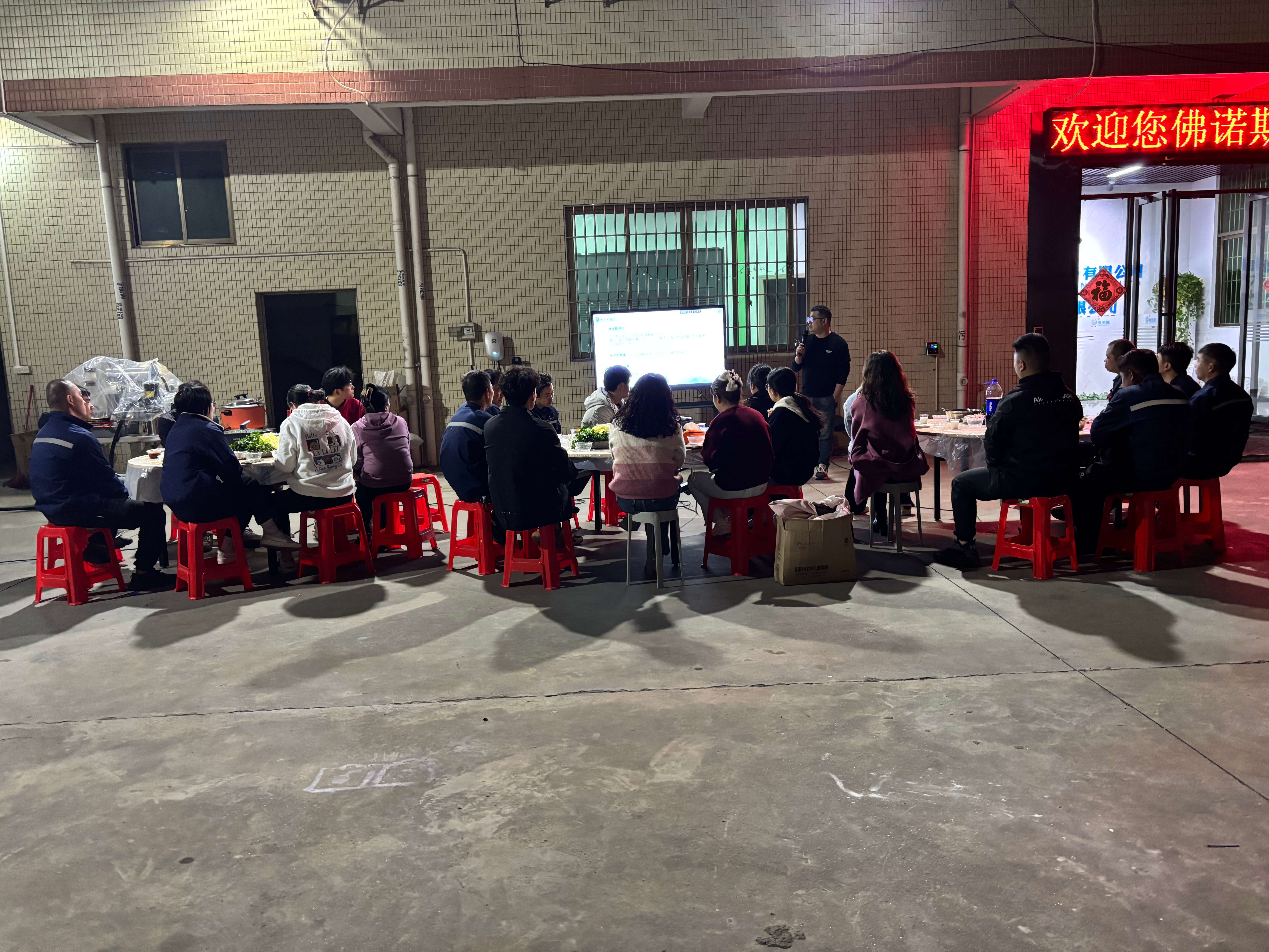 ကြိုဆိုပွဲ 2025 - အတူတကွတောက်ပသောအနာဂတ်ကိုဖန်တီးကြပါစို့