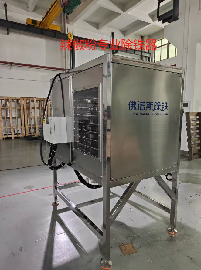 12-layer အပြည့်အဝအလိုအလျောက် stratified သံ remover သည် 0 င်ရောက်ခြင်းနှင့်တင်ပို့မှုအတွက် 0 င်ရောက်ခြင်းနှင့်တင်ပို့မှုအတွက် 0 ါစရိုက်အမှုန့်များကို PPM & PPB အဆင့်သို့ရောက်ရှိစေသည်